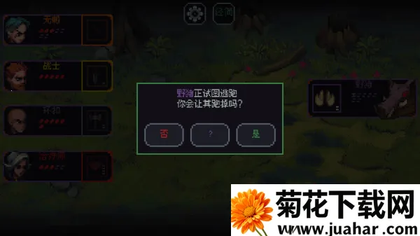 �����뿳ɱ��׿3.1.20