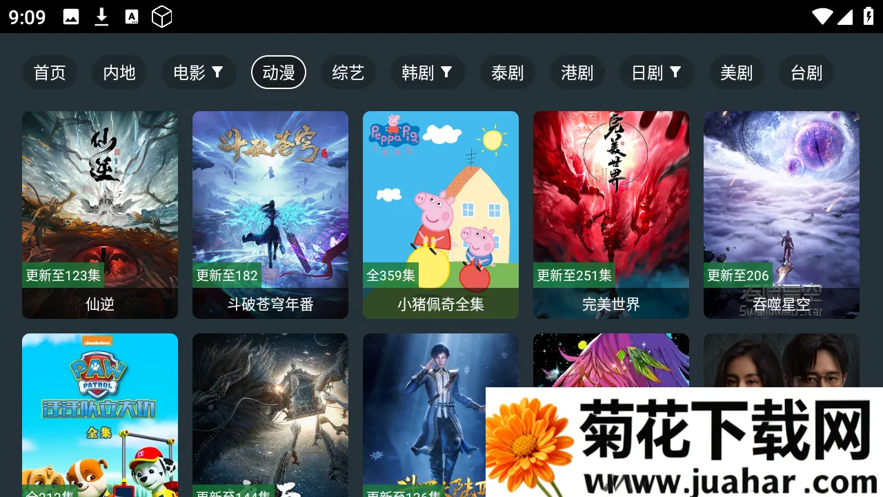 ��ӰӰԺtv��v9.9.9.9 ��׿��