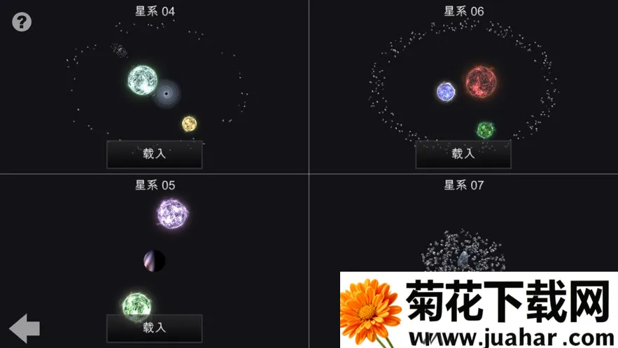 �ҵ��λ�������������ٷ���v6.06 ��׿��