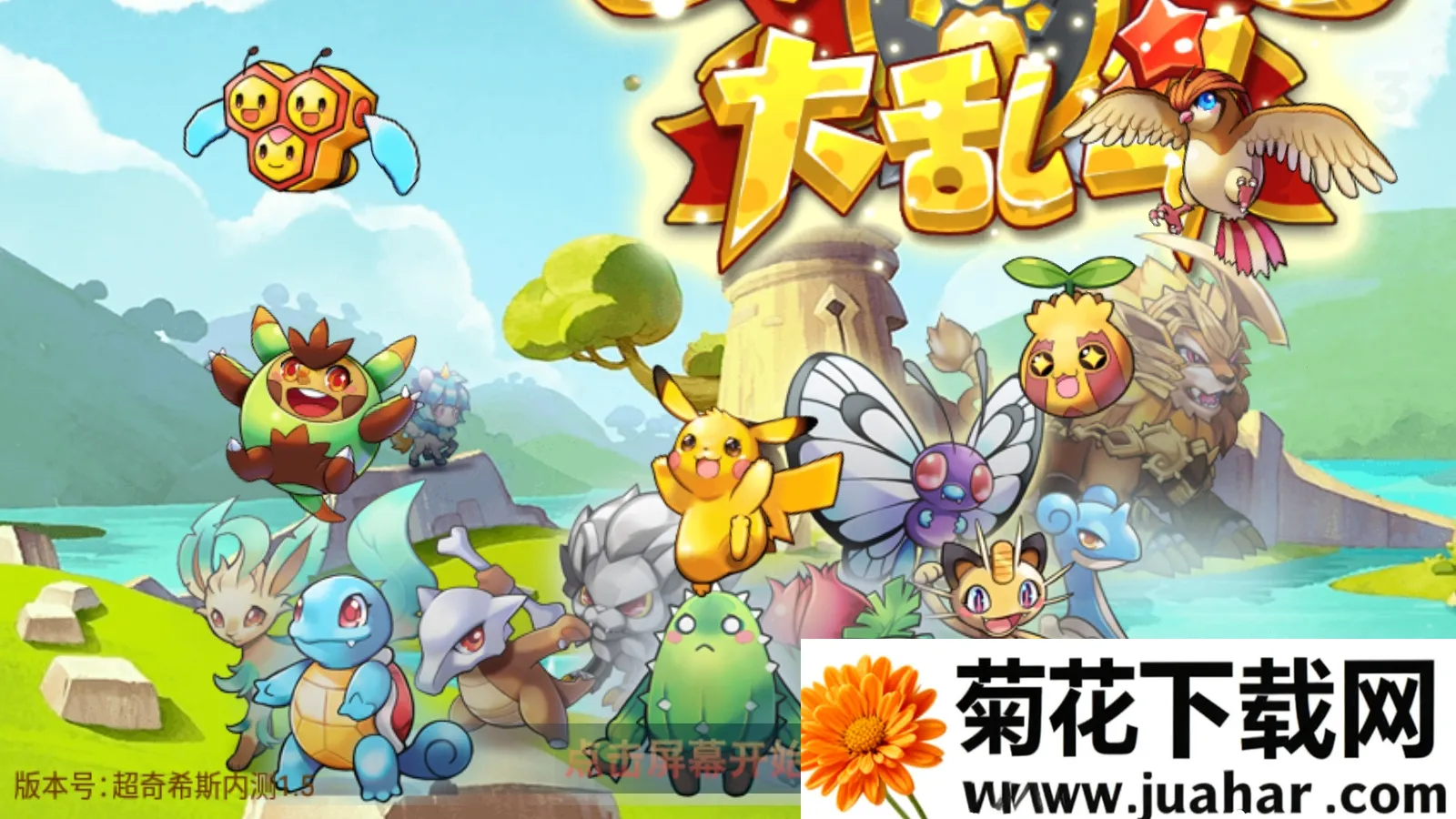 �ڴ����ֳ���ϣ˹2.3v2.1 �ٷ�����