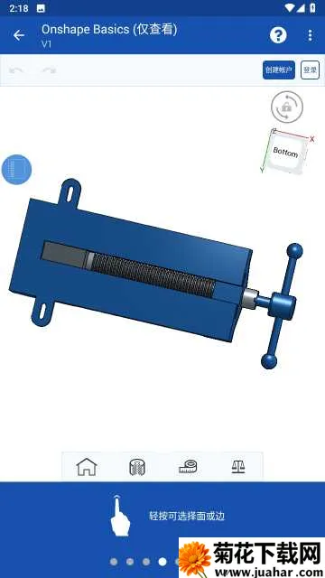 onshape�ֻ���v1.210.7275 �ֻ���