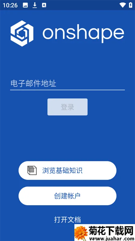 onshape�ֻ���