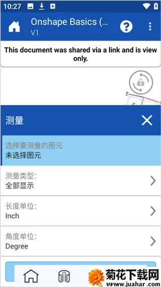 onshape�ֻ���