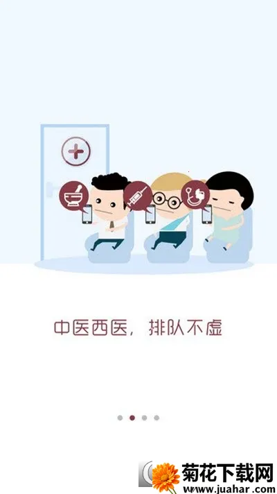 ������ɽһԺ��׿��