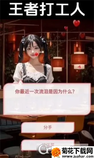 ���ߴ��������v1.0 ��׿��