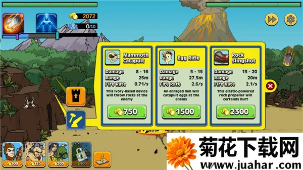 ս������ʷ2�����ƽ��