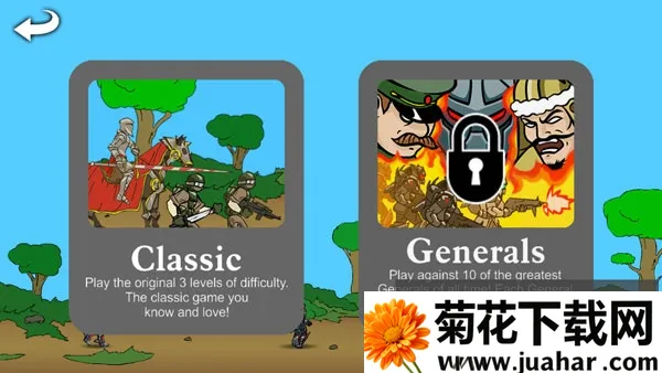 ս������ʷ2�����ƽ��