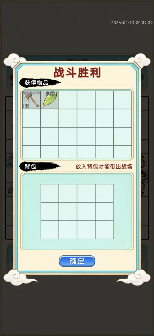 ��������¼2026����v1.0.22 �ֻ���