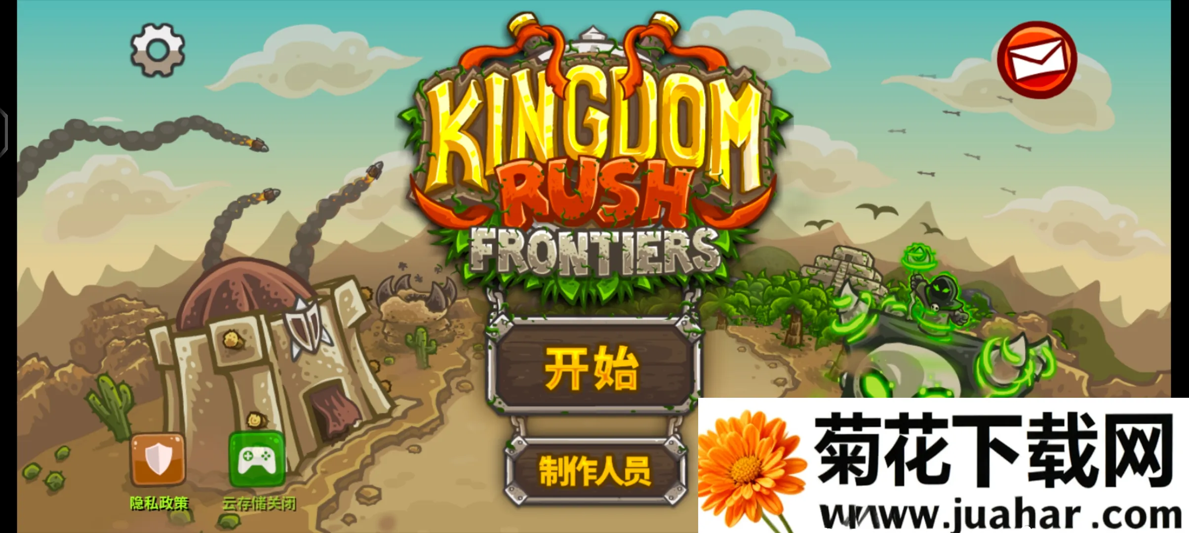 ��������ս2ǰ���ڹ�ȫӢ���ƽ�v6.4.18 �ֻ���