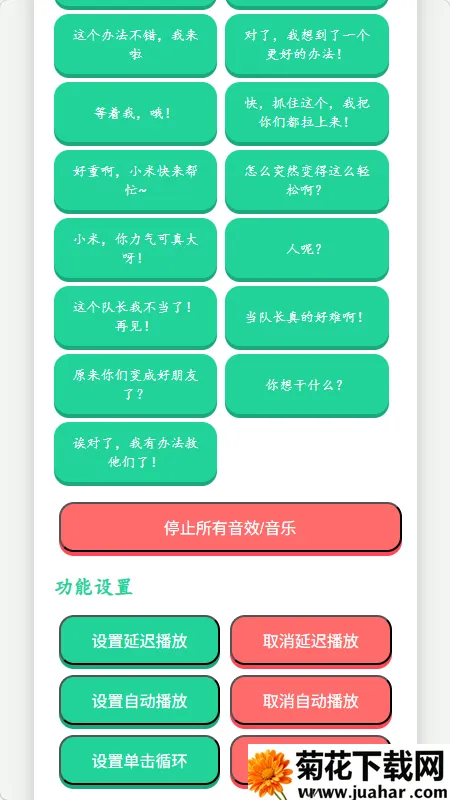 ��СϢ������2026�ٷ����°汾v1.02 ��׿��