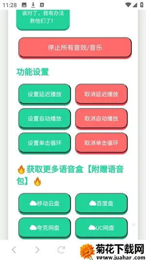 ��СϢ������2026�ٷ����°汾v1.02 ��׿��