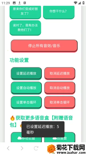 ��СϢ������2026�ٷ����°汾