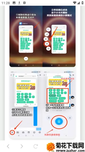 ��СϢ������2026�ٷ����°汾