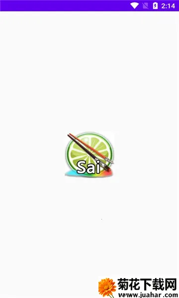 sai�滭�����ֻ���v1.1 �ٷ�����