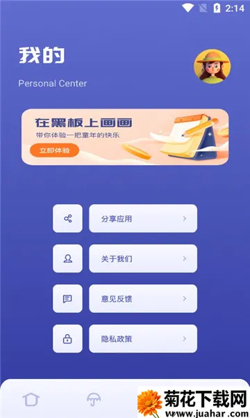 sai�滭�����ֻ���v1.1 �ٷ�����