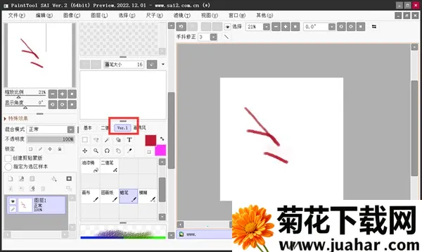 sai�滭�����ֻ���