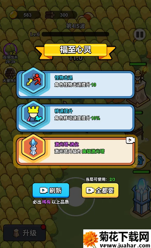 һ�ص���(ĩ�����������Ϸ)v1.0 �ֻ���