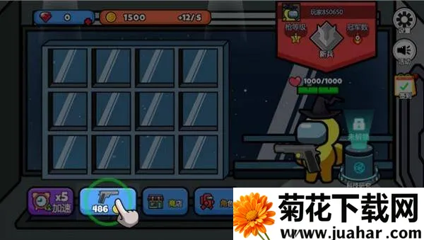 ̫�ռ�������ɱ����v1.0.10 ��Ѱ�