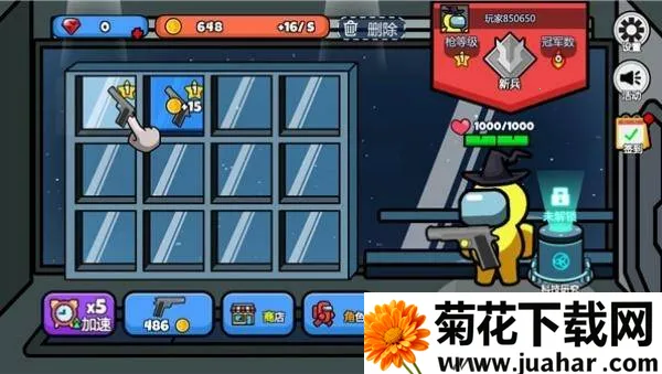 ̫�ռ�������ɱ����v1.0.10 ��Ѱ�