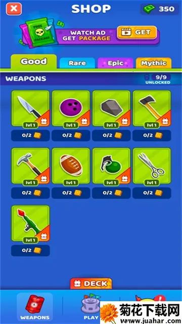 ˭�������������޽��v3.2 ��׿��