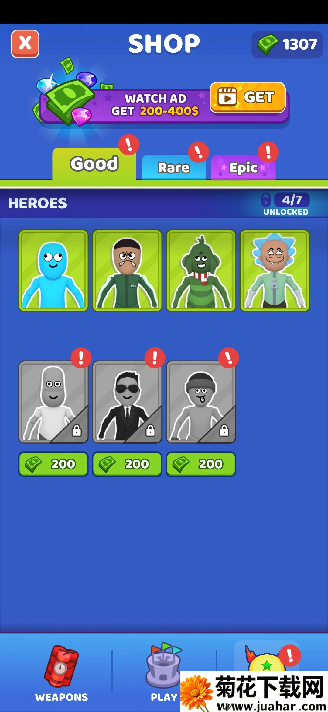 ˭�������������޽��v3.2 ��׿��