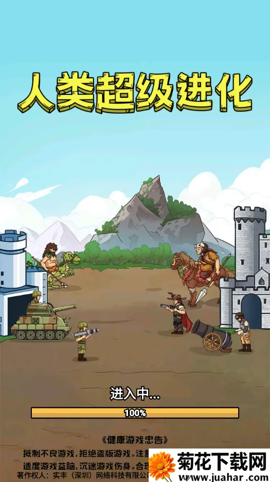 ���೬�������ƽ��v1.0.5 ��׿��