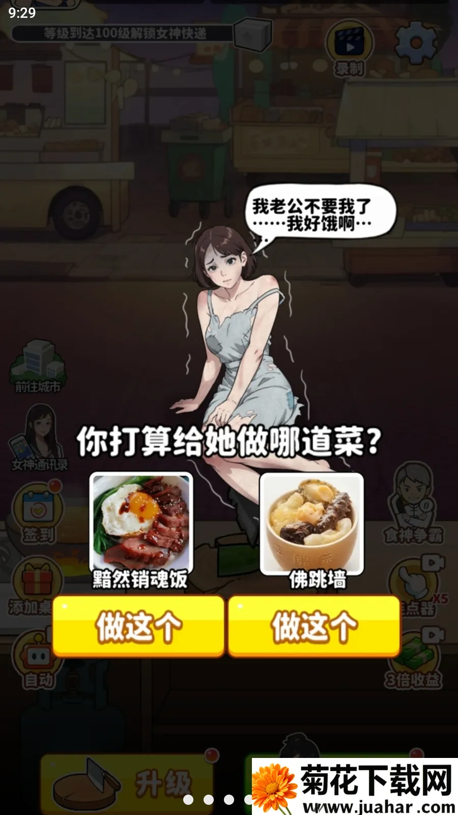 ��Ҫ��ʳ��MOD�˵��汾v1.0 ��Ѱ�