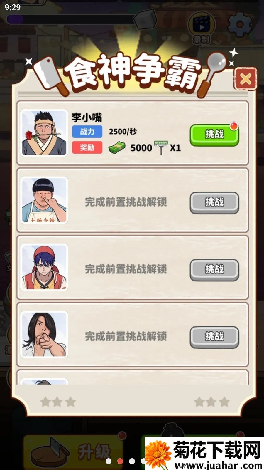 ��Ҫ��ʳ��MOD�˵��汾v1.0 ��Ѱ�