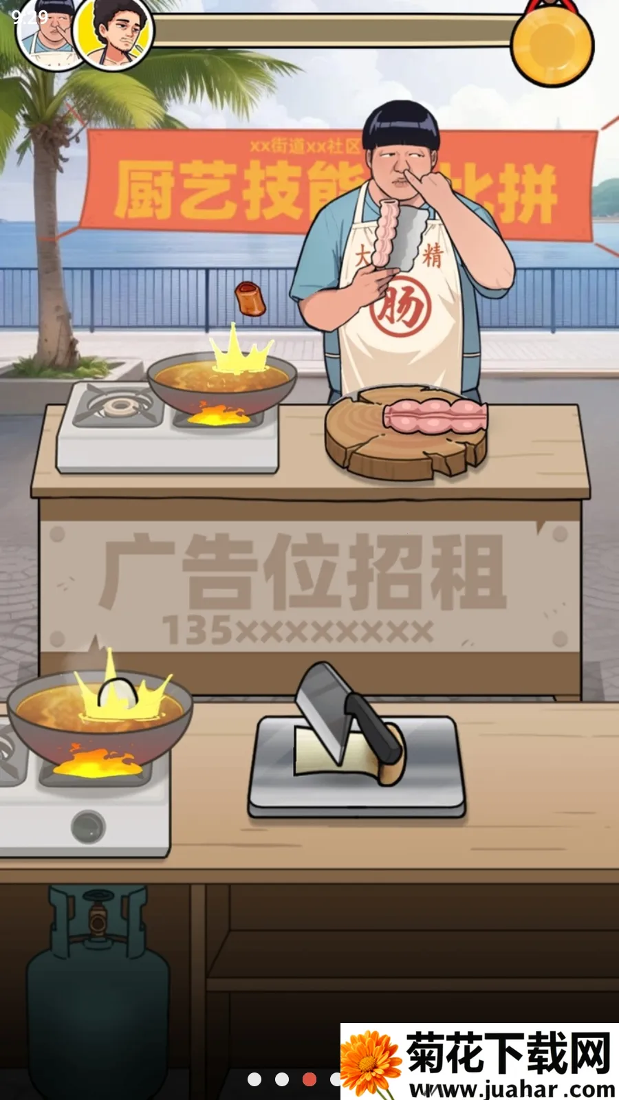 ��Ҫ��ʳ��MOD�˵��汾v1.0 ��Ѱ�