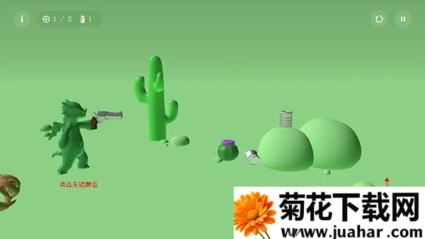 软糖射手中文版 软糖射手中文版