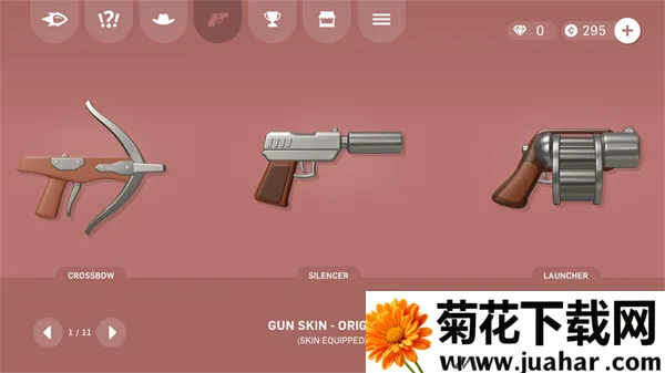 软糖射手中文版 软糖射手中文版