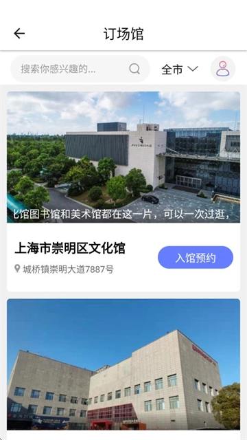 文化云平台(文旅服务平台) 文化云平台(文旅服务平台)
