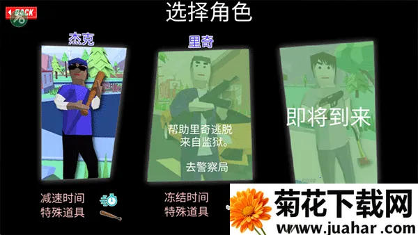 ɳ��ģ��������ս���������ײ˵���