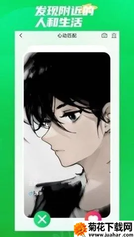 ΢����Ե(����罻����)