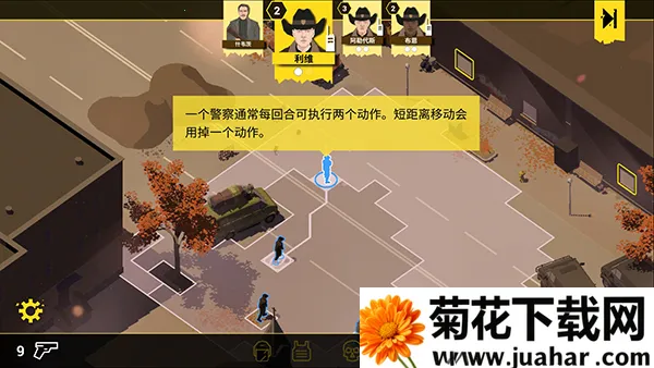 Rebel Cops�����ľ���(�������ս����Ϸ)v1.8 ��Ѱ�