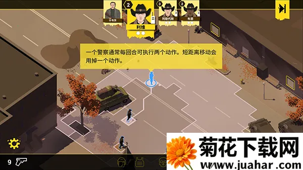 Rebel Cops�����ľ���(�������ս����Ϸ)