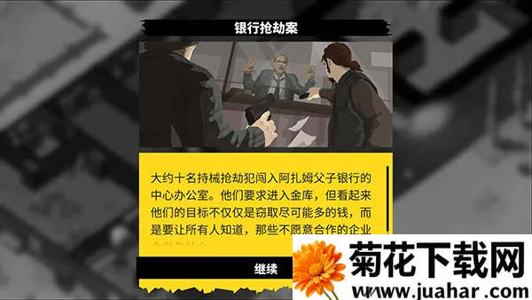 Rebel Cops�����ľ���(�������ս����Ϸ)v1.8 ��Ѱ�