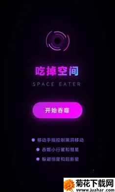 �Ե��ռ�(�ƻ�������Ϸ)v1.0.0.2.8 ��׿��