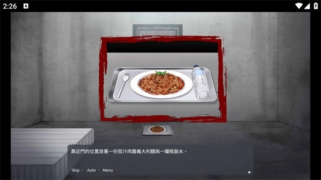 血腥画家2026下载 血腥画家2026下载