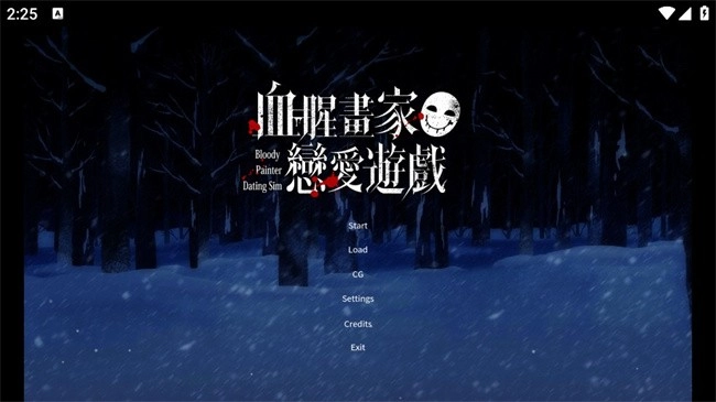 血腥画家2026下载 血腥画家2026下载