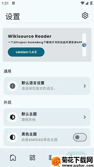 Wikisource Reader阅读工具(开源阅读应用) Wikisource Reader阅读工具(开源阅读应用)