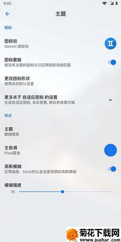 Lawnchair������v1.2.0.1884 �ֻ���