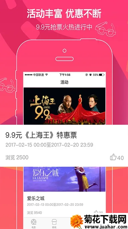 ��Ӱ��Ӱͨ2026���ذ�װ