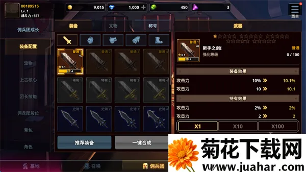 ������Ӷ�������ɼ�����˼