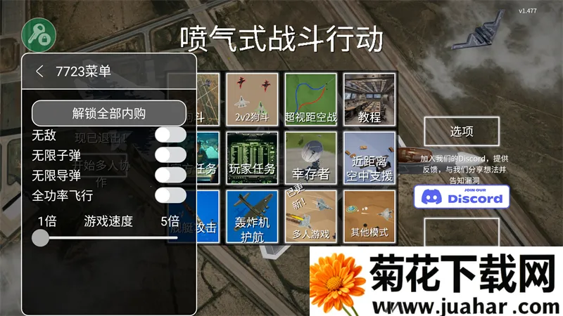 ����ʽս����ģ����v1.494 �ٷ�����