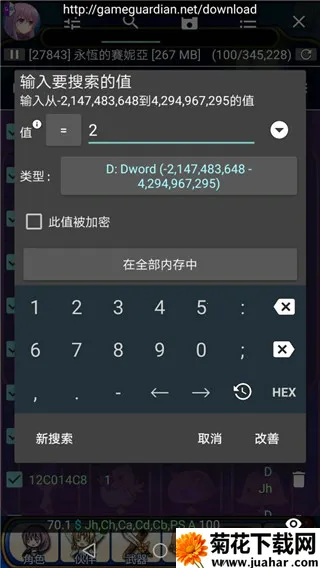 虚拟空间免root 虚拟空间免root