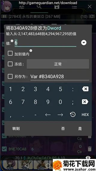 虚拟空间免root 虚拟空间免root