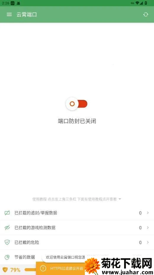 �����˿�2026�ٷ�����