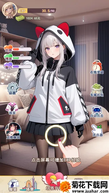 �ҵ�Ů��������(����ģ����Ϸ)v1 �ֻ���