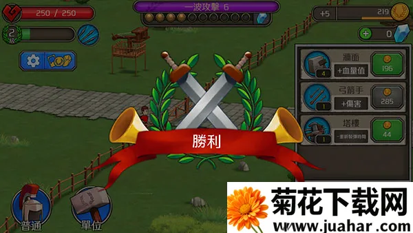 成长帝国罗马破解版内置修改器 成长帝国罗马破解版内置修改器